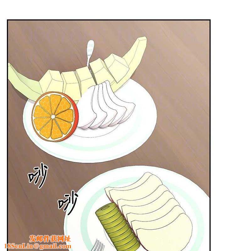 熟女交换计画第12話-皓南都長這麼大了啊