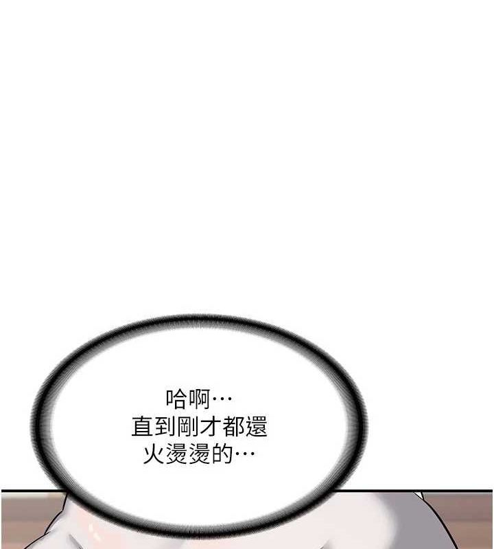 熟女交换计画第12話-皓南都長這麼大了啊