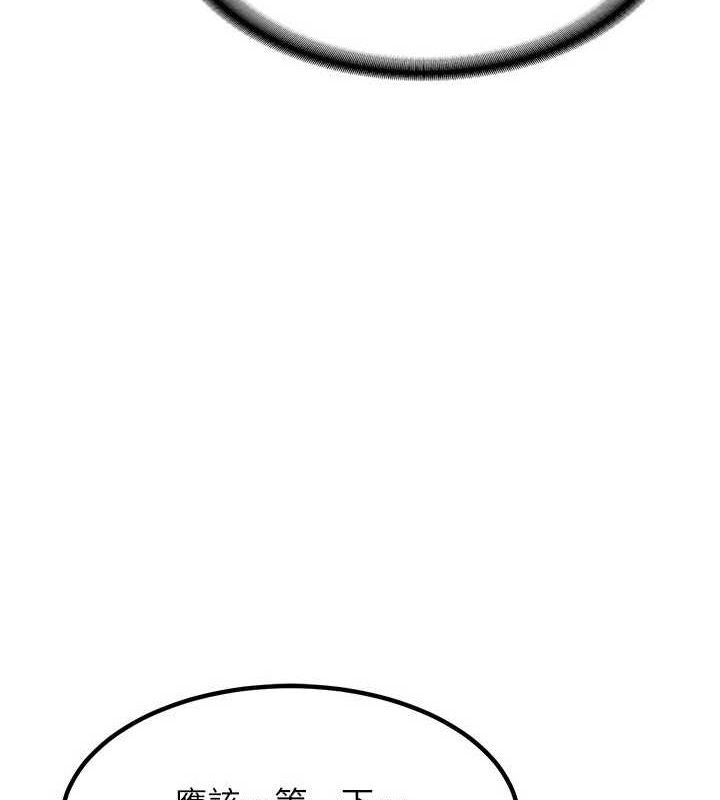 熟女交换计画第12話-皓南都長這麼大了啊