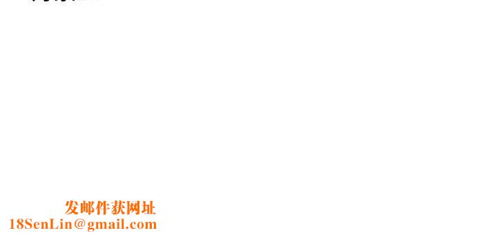 熟女交换计画第12話-皓南都長這麼大了啊