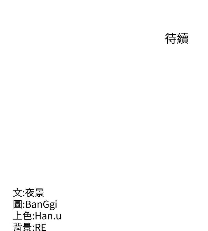 熟女交换计画第12話-皓南都長這麼大了啊