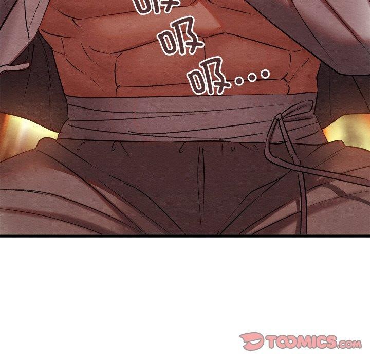 亲密宝鉴第12話