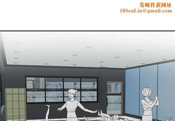 我的傻瓜男友第1话