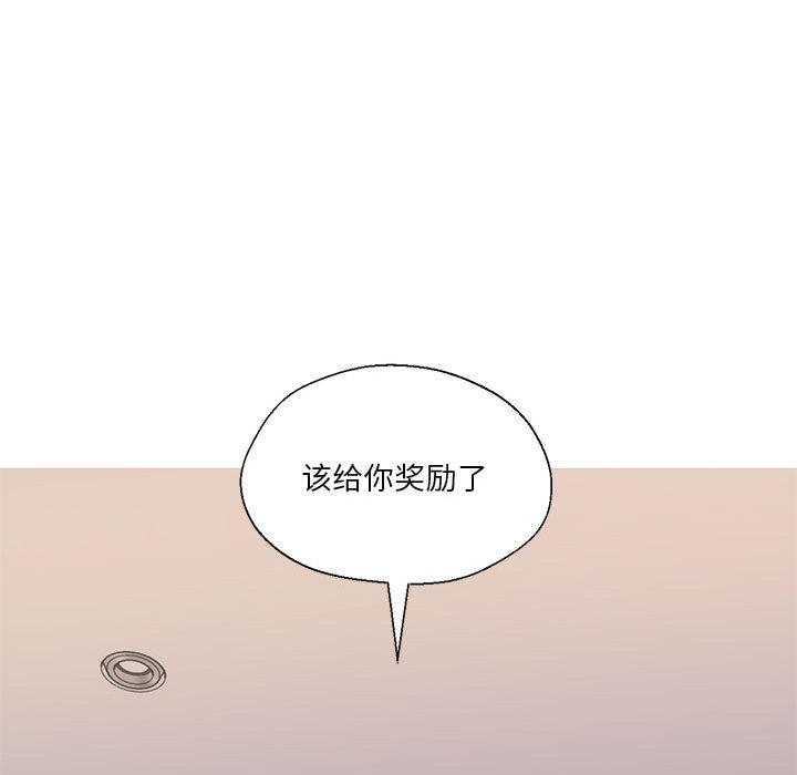 我的傻瓜男友第1话