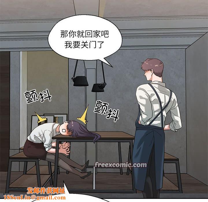 我的傻瓜男友第1话