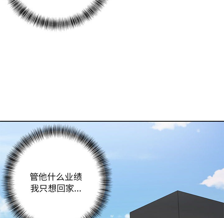 我的傻瓜男友第1话