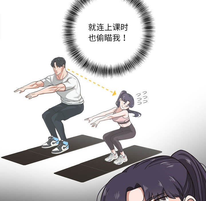 我的傻瓜男友第1话