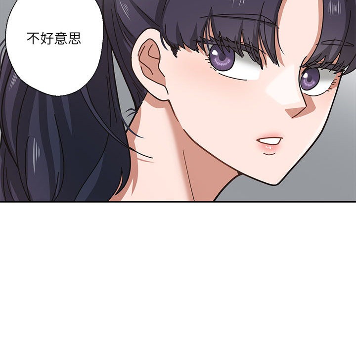 我的傻瓜男友第1话