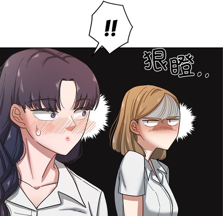 我的傻瓜男友第2话