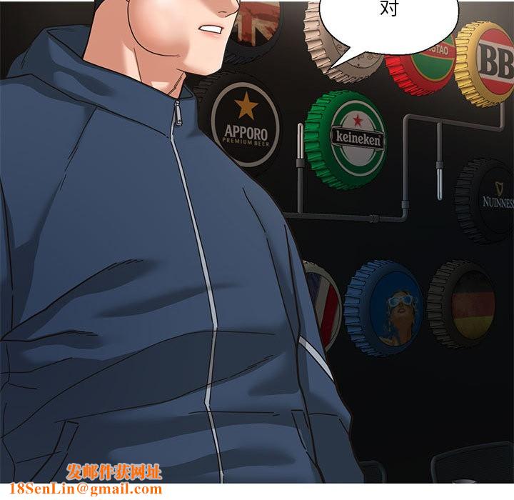 我的傻瓜男友第2话