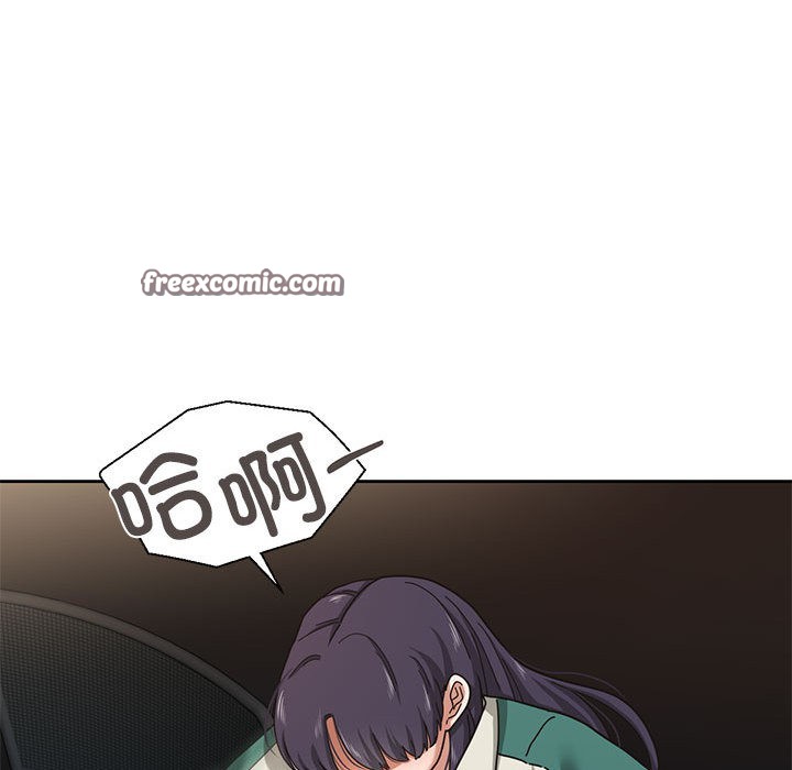 我的傻瓜男友第2话