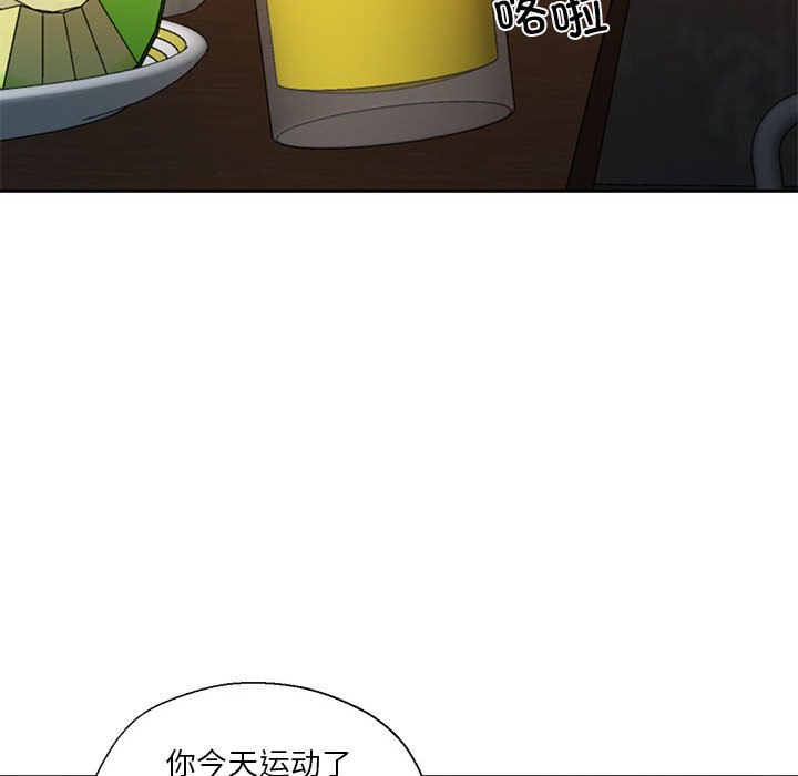 我的傻瓜男友第2话