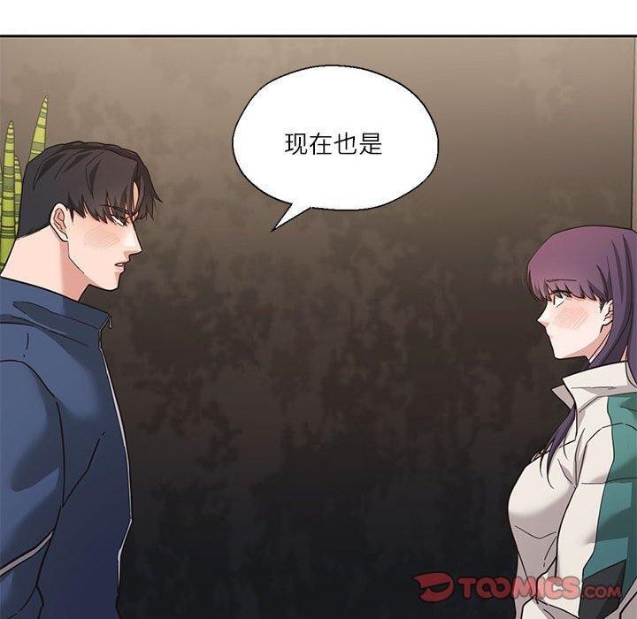 我的傻瓜男友第3话