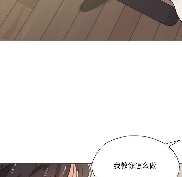 我的傻瓜男友第3话