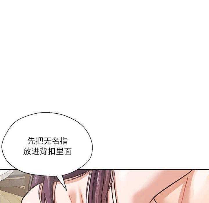 我的傻瓜男友第3话