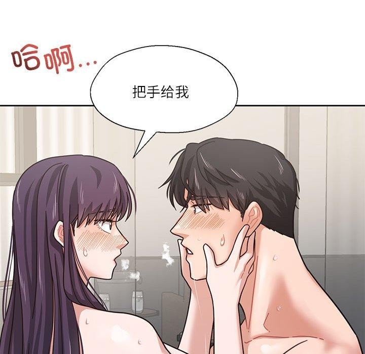 我的傻瓜男友第3话