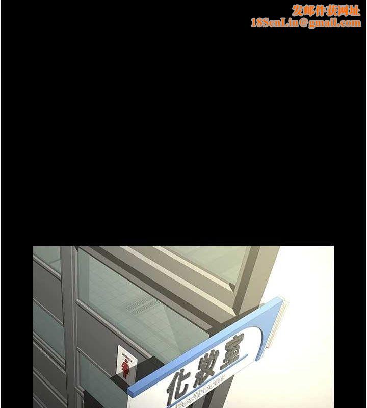 炸裂吧!巨棒第72話-口袋裡那是…?