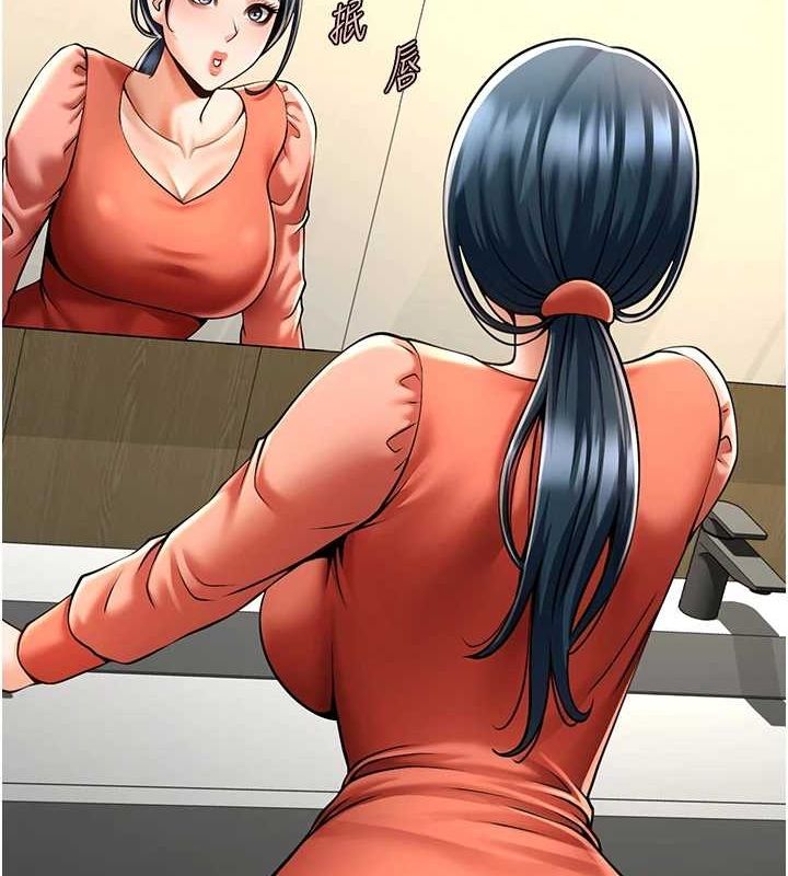 炸裂吧!巨棒第72話-口袋裡那是…?