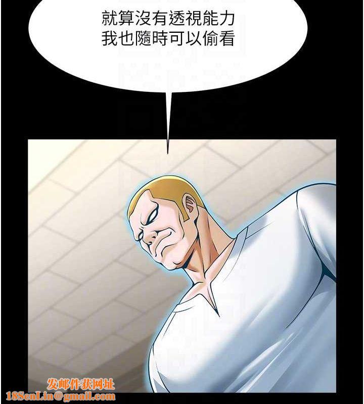 炸裂吧!巨棒第72話-口袋裡那是…?