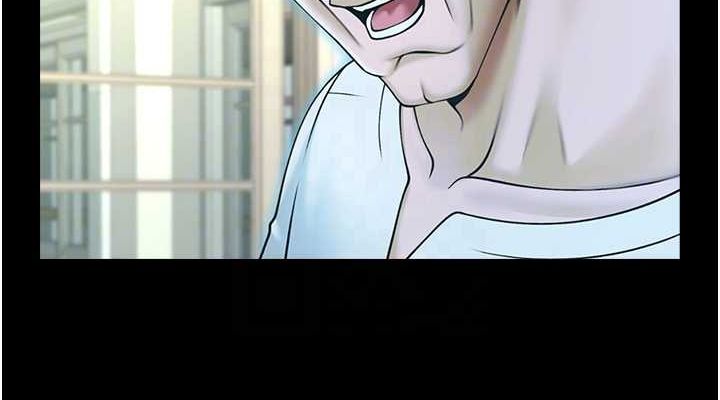 炸裂吧!巨棒第72話-口袋裡那是…?