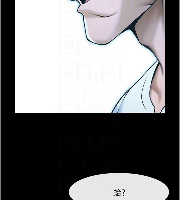 炸裂吧!巨棒第72話-口袋裡那是…?