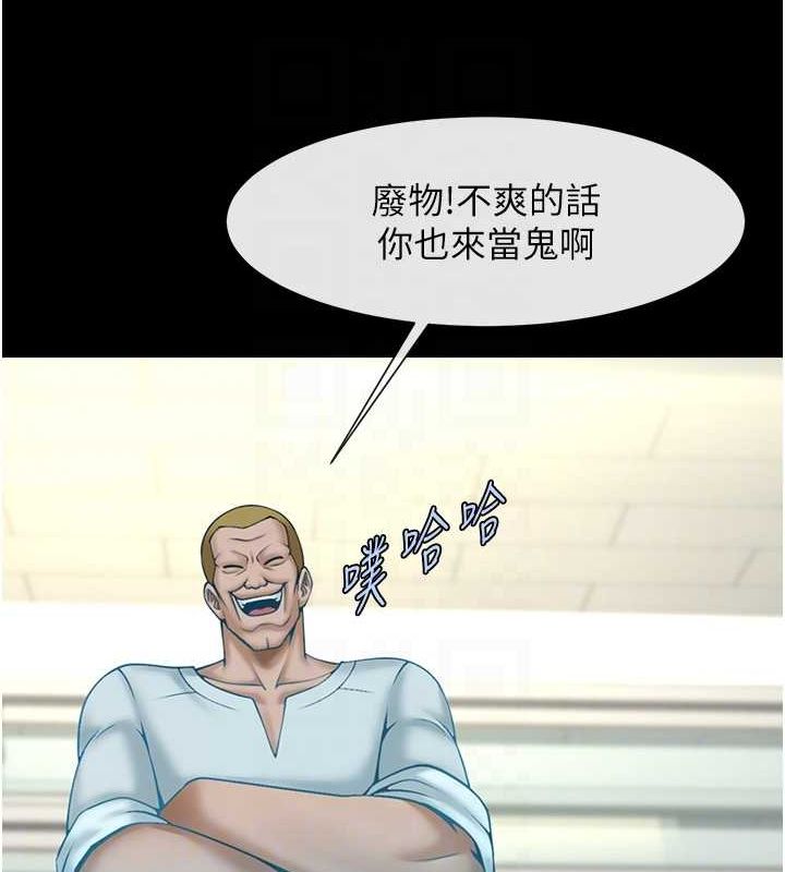 炸裂吧!巨棒第72話-口袋裡那是…?