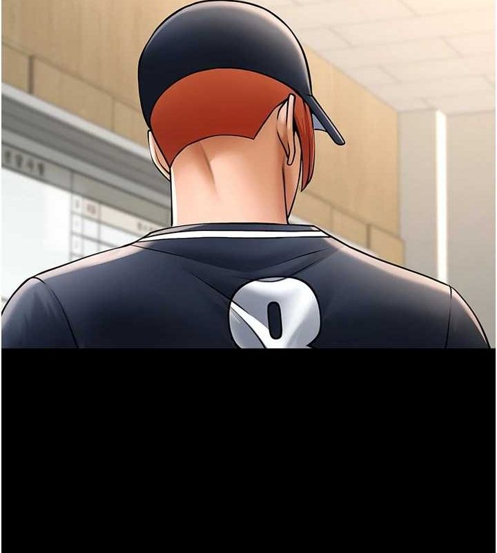 炸裂吧!巨棒第72話-口袋裡那是…?