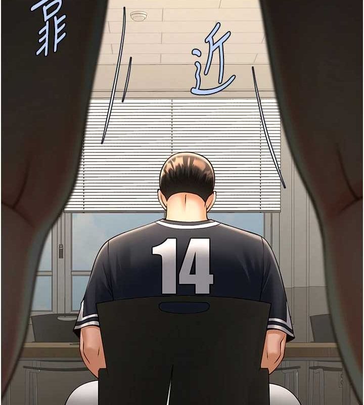 炸裂吧!巨棒第72話-口袋裡那是…?