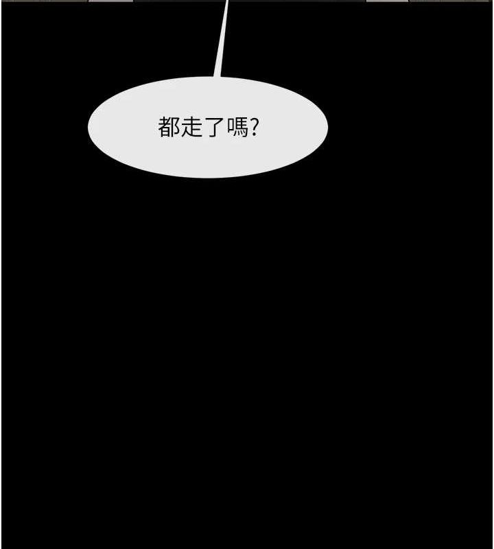 炸裂吧!巨棒第72話-口袋裡那是…?