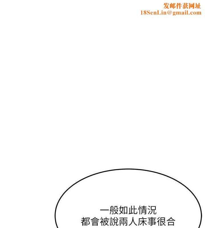 命运:贞洁慾女第32話-月夜憶威猛故鵰...