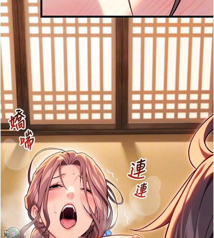 命运:贞洁慾女第32話-月夜憶威猛故鵰...