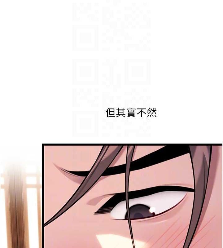 命运:贞洁慾女第32話-月夜憶威猛故鵰...