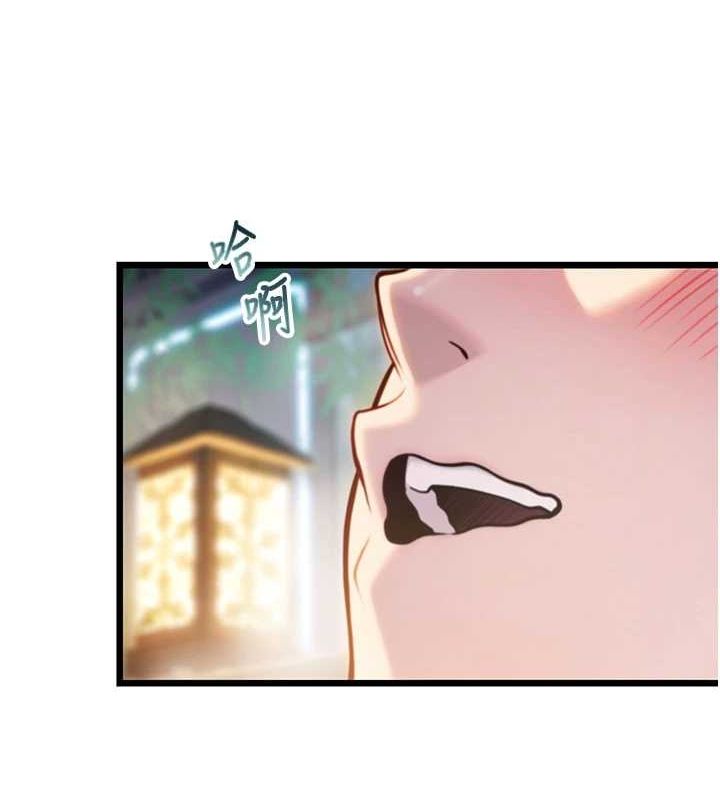 命运:贞洁慾女第32話-月夜憶威猛故鵰...