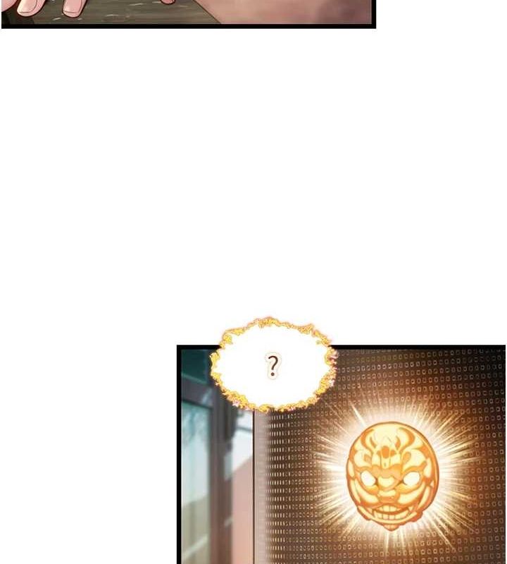 命运:贞洁慾女第32話-月夜憶威猛故鵰...