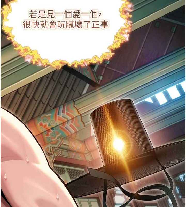 命运:贞洁慾女第32話-月夜憶威猛故鵰...