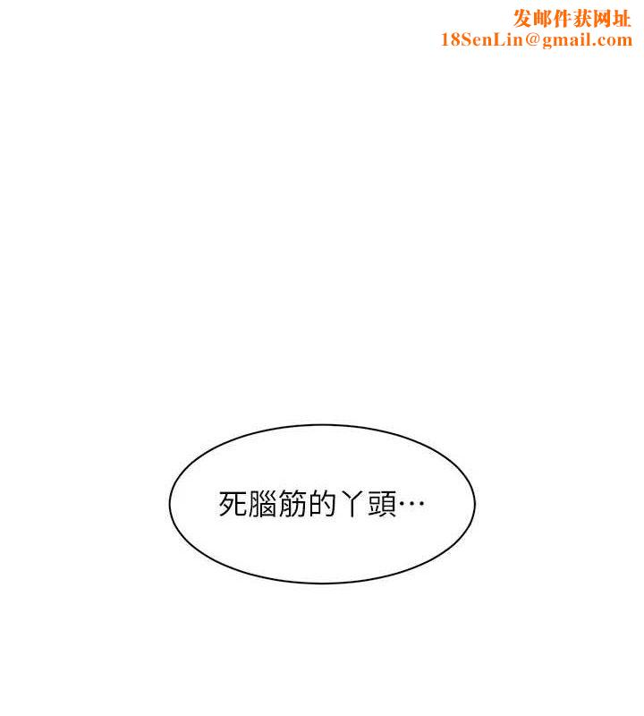 深层洁净达人第25話-只有你會這樣幫我