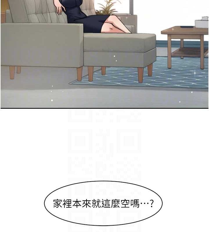 深层洁净达人第25話-只有你會這樣幫我