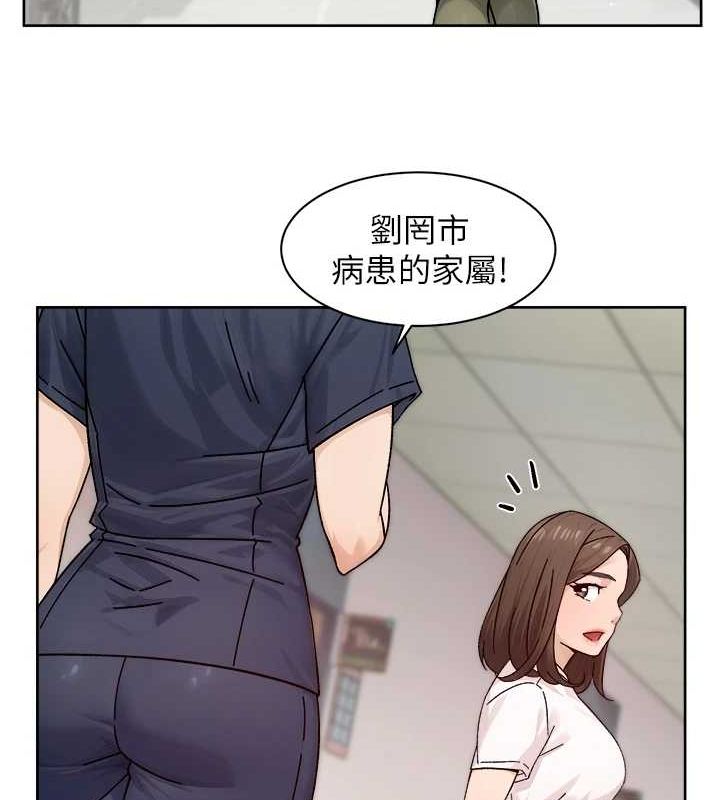 深层洁净达人第25話-只有你會這樣幫我