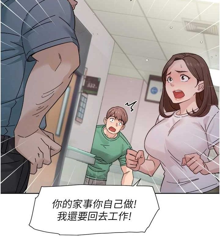 深层洁净达人第25話-只有你會這樣幫我