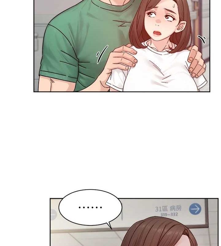 深层洁净达人第25話-只有你會這樣幫我