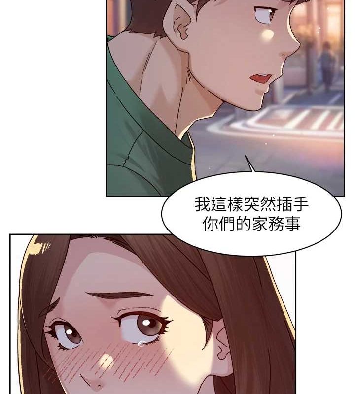 深层洁净达人第25話-只有你會這樣幫我