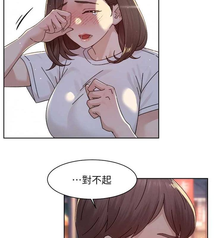 深层洁净达人第25話-只有你會這樣幫我