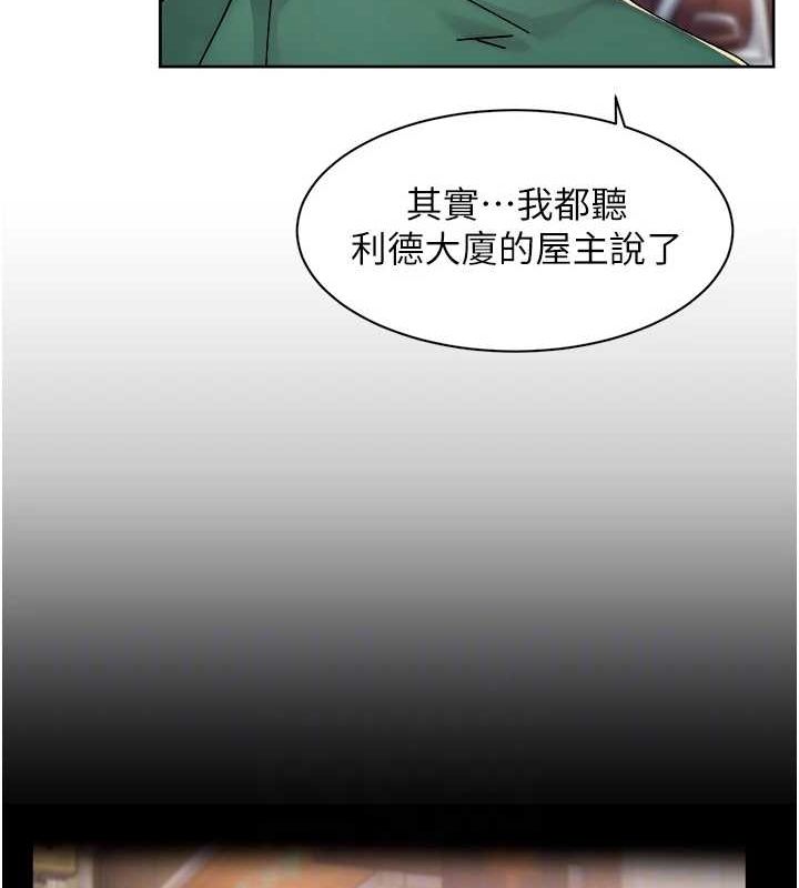 深层洁净达人第25話-只有你會這樣幫我