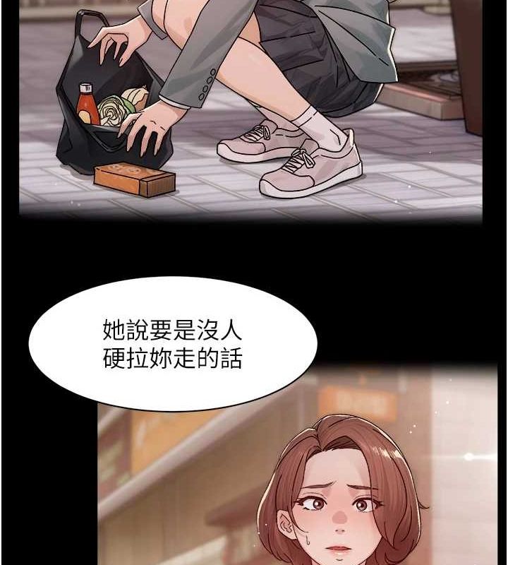 深层洁净达人第25話-只有你會這樣幫我