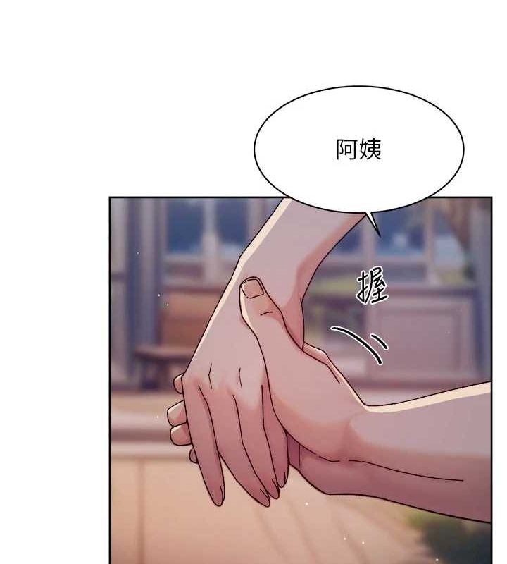 深层洁净达人第25話-只有你會這樣幫我