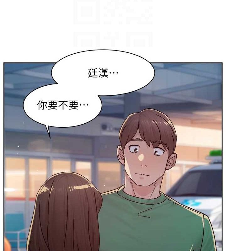 深层洁净达人第25話-只有你會這樣幫我