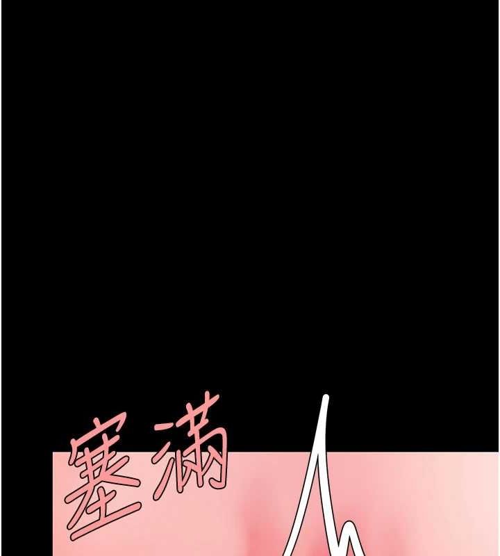 復仇母女丼第97話-等雨停再走