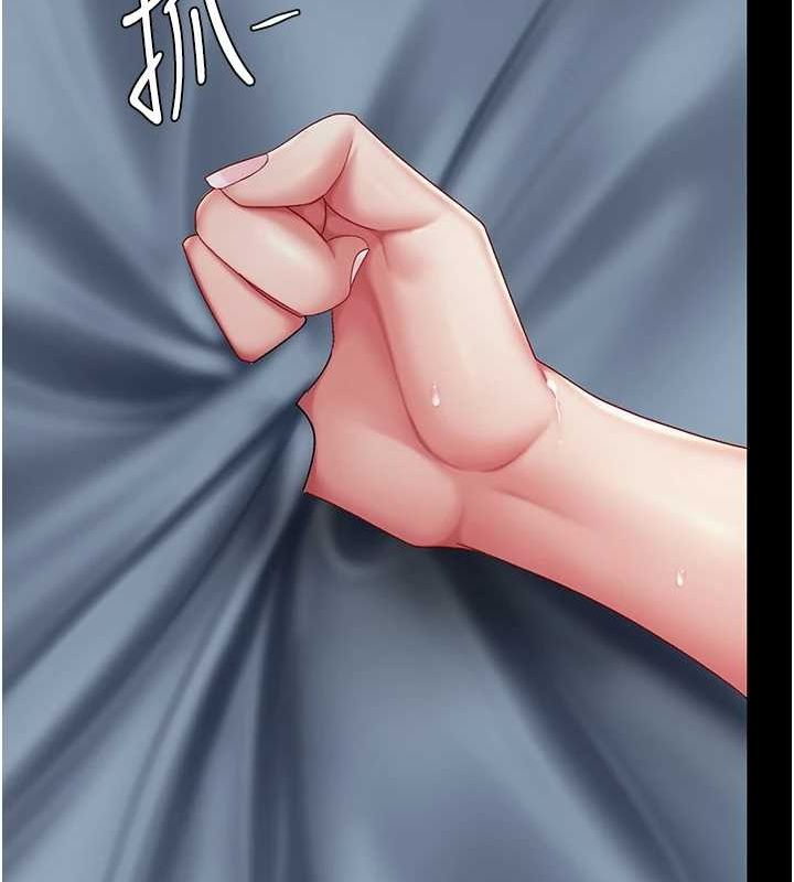 復仇母女丼第97話-等雨停再走