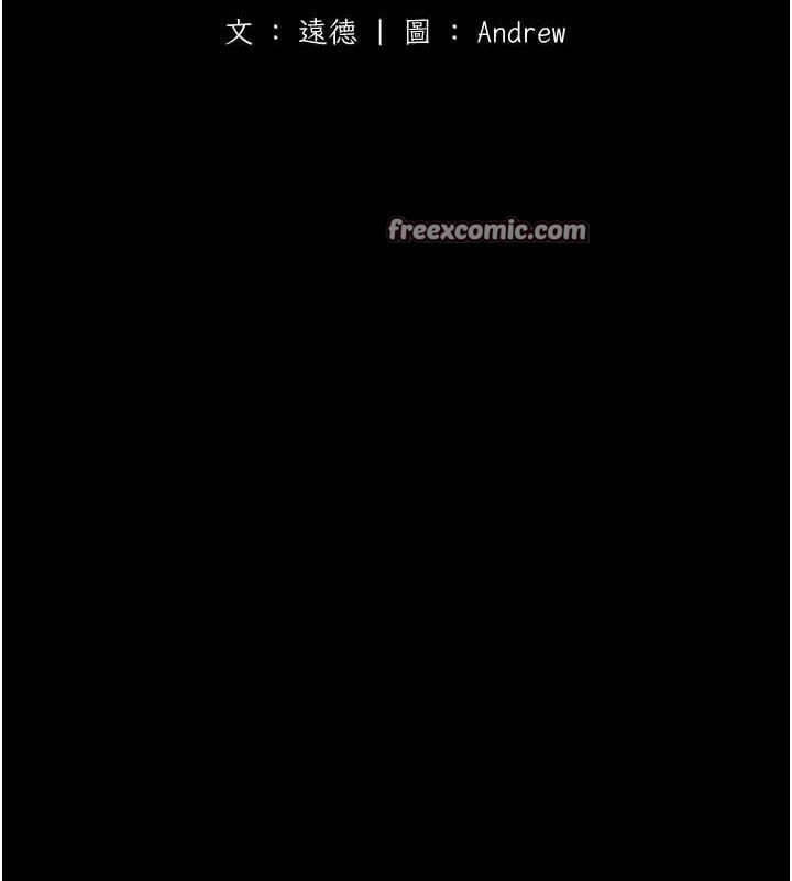 养父的女儿们第76話-盡情縱慾的不眠之夜