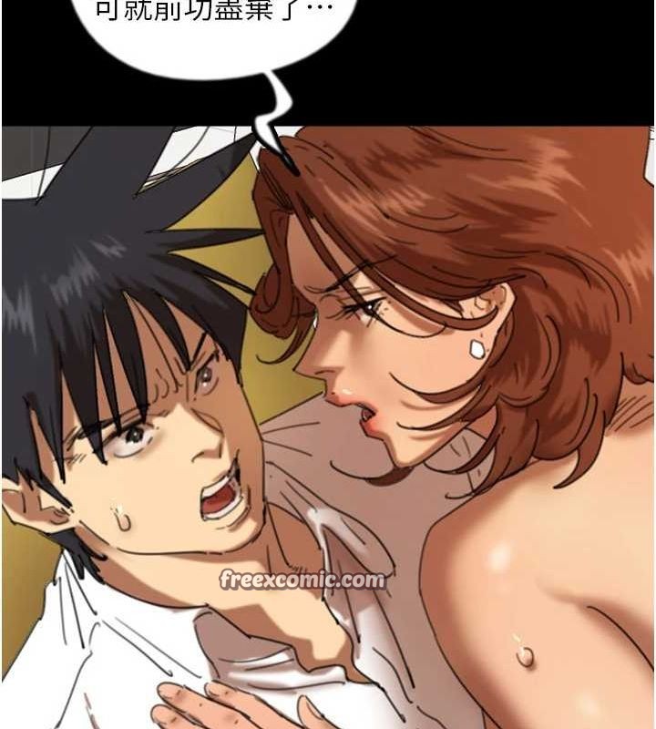 养父的女儿们第76話-盡情縱慾的不眠之夜